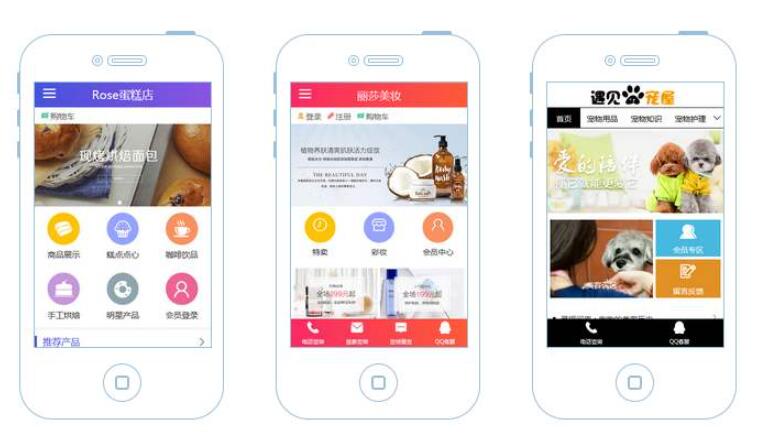 網(wǎng)站建設(shè)獨(dú)立手機(jī)網(wǎng)站建設(shè)的優(yōu)勢(shì)？