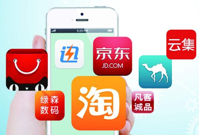 PC電商時代已經(jīng)結束？電商會徹底無線化？