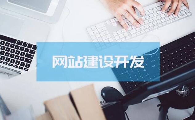 網站首頁應該如何設計？