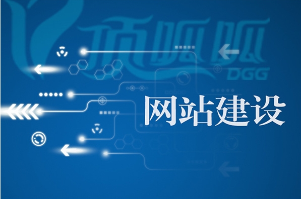如何為北京本地業(yè)務(wù)創(chuàng)建一個(gè)成功的網(wǎng)站？