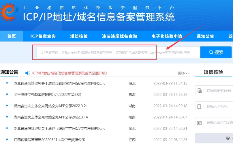 網(wǎng)站備案過程中，如果遇到審核不通過的情況，我應(yīng)該怎么辦？