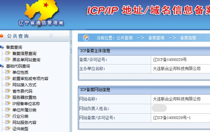 如何確保網(wǎng)站內(nèi)容符合備案要求，避免審核不通過？