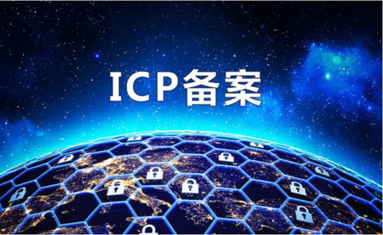 網(wǎng)站備案信息更新成功后，我需要在網(wǎng)站首頁展示哪些信息？