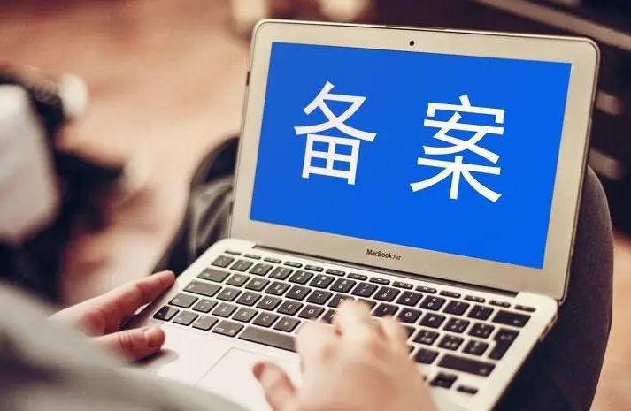 如果我的網(wǎng)站有多個(gè)語言版本，需要在每個(gè)版本首頁都展示備案信息嗎？