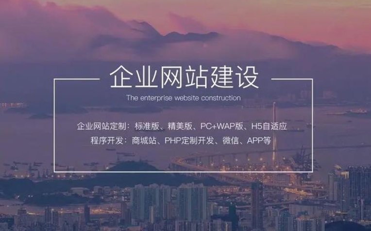 高端品牌網(wǎng)站建設方案