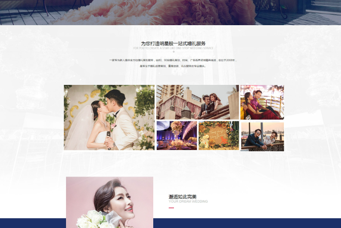 高端網(wǎng)站設(shè)計(jì)公司哪家好？設(shè)計(jì)制作報(bào)價(jià)方案全面解析