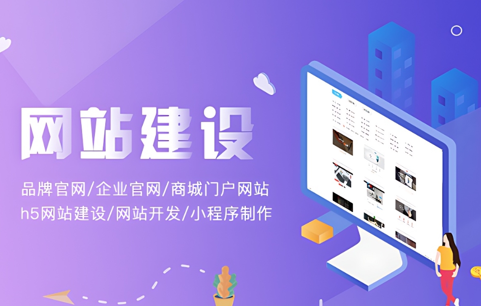 在北京找靠譜的網(wǎng)站建設(shè)公司？我為什么選了“愛(ài)品特網(wǎng)絡(luò)科技”