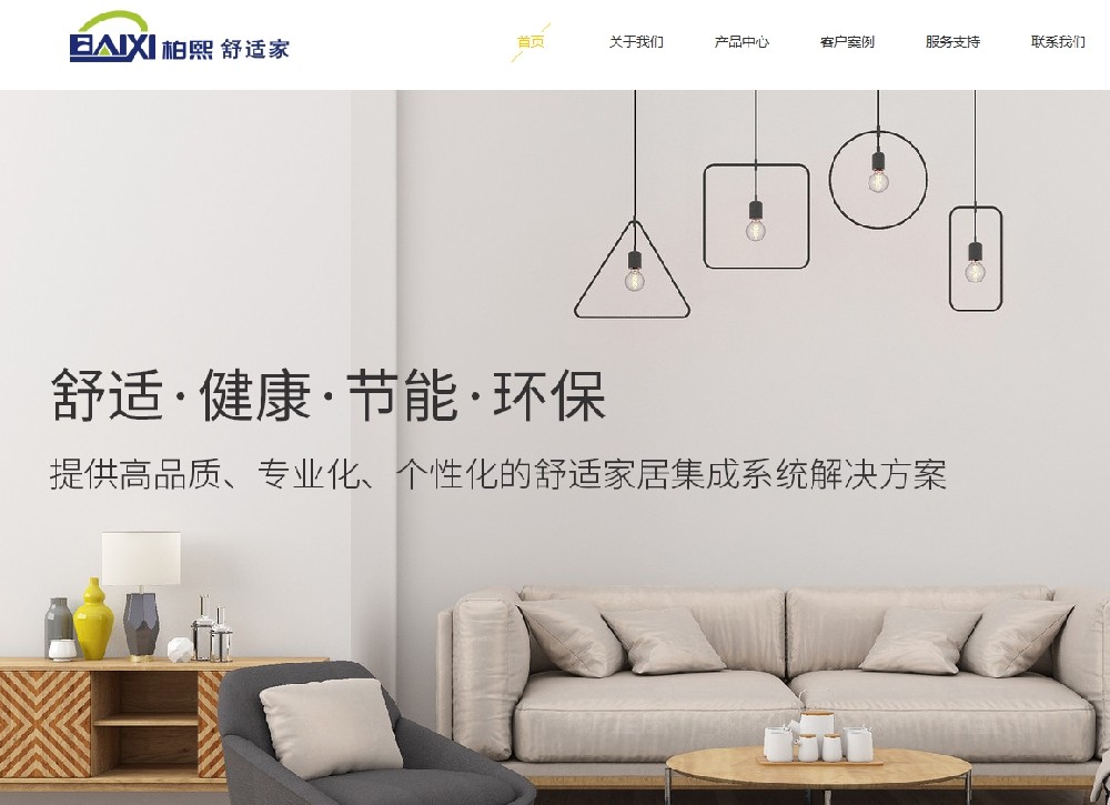 北京柏熙機電官網(wǎng)