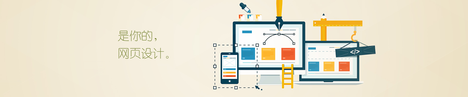 網(wǎng)站開發(fā)的前景是什么樣的？