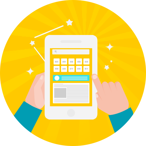 Html5手機網(wǎng)站是什么？為什么需要開發(fā)移動手機網(wǎng)站？