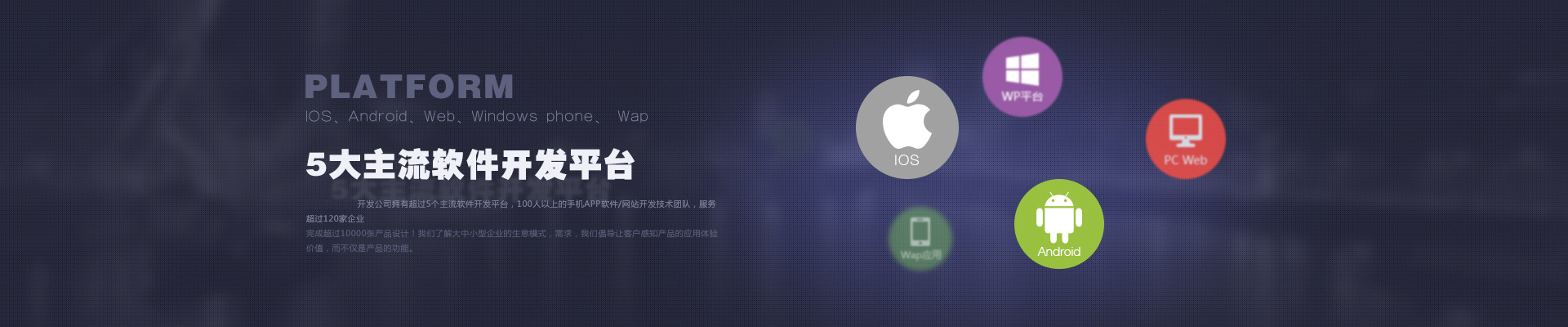 北京愛(ài)品特網(wǎng)站開發(fā)服務(wù)