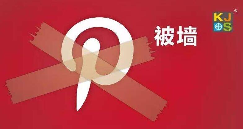 域名被墻了什么意思，域名被墻如何解決？